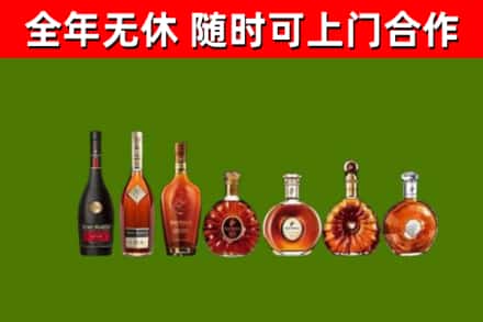 勃利烟酒回收洋酒价格.jpg