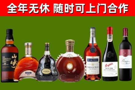 勃利烟酒回收洋酒系列.jpg