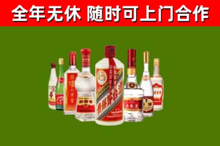 勃利烟酒回收八大名酒.jpg