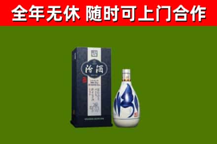 勃利烟酒回收汾酒.jpg