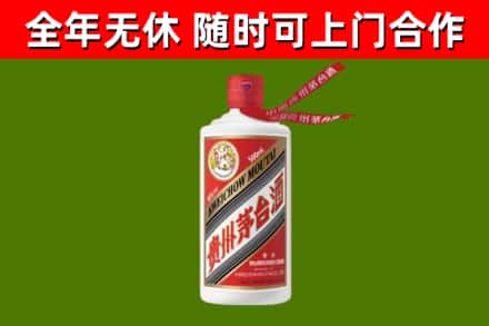 勃利烟酒回收飞天茅台酒.jpg