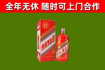 勃利烟酒回收生肖茅台酒瓶.jpg