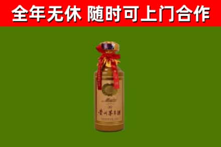 勃利烟酒回收30年茅台酒.jpg