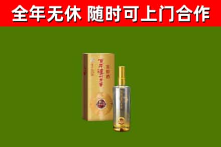 勃利烟酒回收百年泸州.jpg