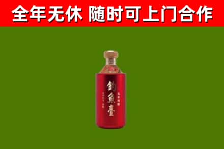 勃利烟酒回收钓鱼台.jpg