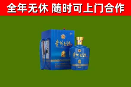 勃利烟酒回收贵州大曲.jpg