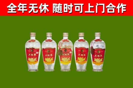勃利烟酒回收公斤五粮液.jpg