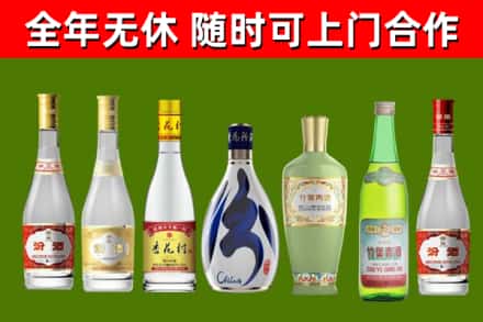 勃利烟酒回收汾酒系列.jpg