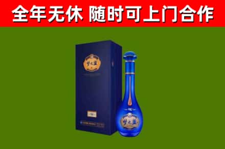 勃利烟酒回收老梦之蓝酒.jpg