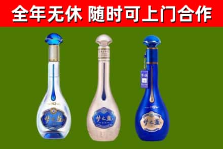 勃利烟酒回收梦之蓝系列.jpg