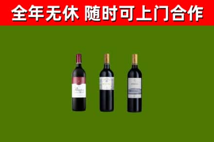 勃利烟酒回收拉菲红酒.jpg