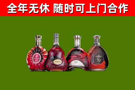 勃利烟酒回收洋酒.jpg