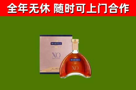 勃利烟酒回收马爹利洋酒.jpg