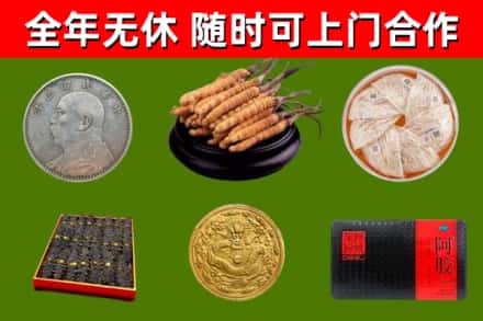 勃利烟酒回收名贵礼品.jpg